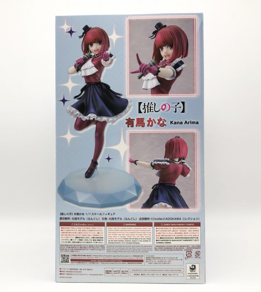 Amazon.co.jp: KADOKAWA カドカワ【推しの子】KDcolle 1/7 有馬かな 