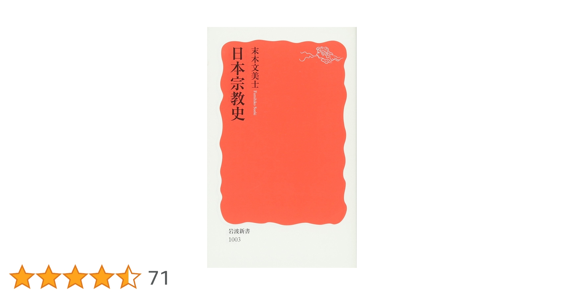 3-◇計4冊セット 岩手近代教育史 第1巻~4巻 明治編 大正・昭和編 I II 教育統計・年表編 昭和56~57年 1981~1982年 初版 岩手県教育委員会 3-◇計4冊セット 岩手近代教育史 第1巻~4巻 明治編 大正・昭和編