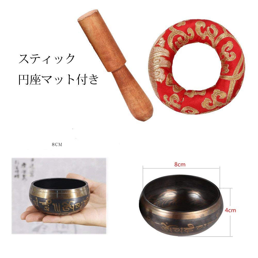 チベット密教 法具 シンギングボウル 手打ち スティック付き 543g 