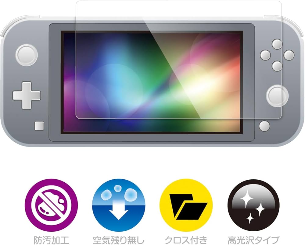 Amazon.co.jp: ニンテンドースイッチLite用液晶画面保護シート『超高