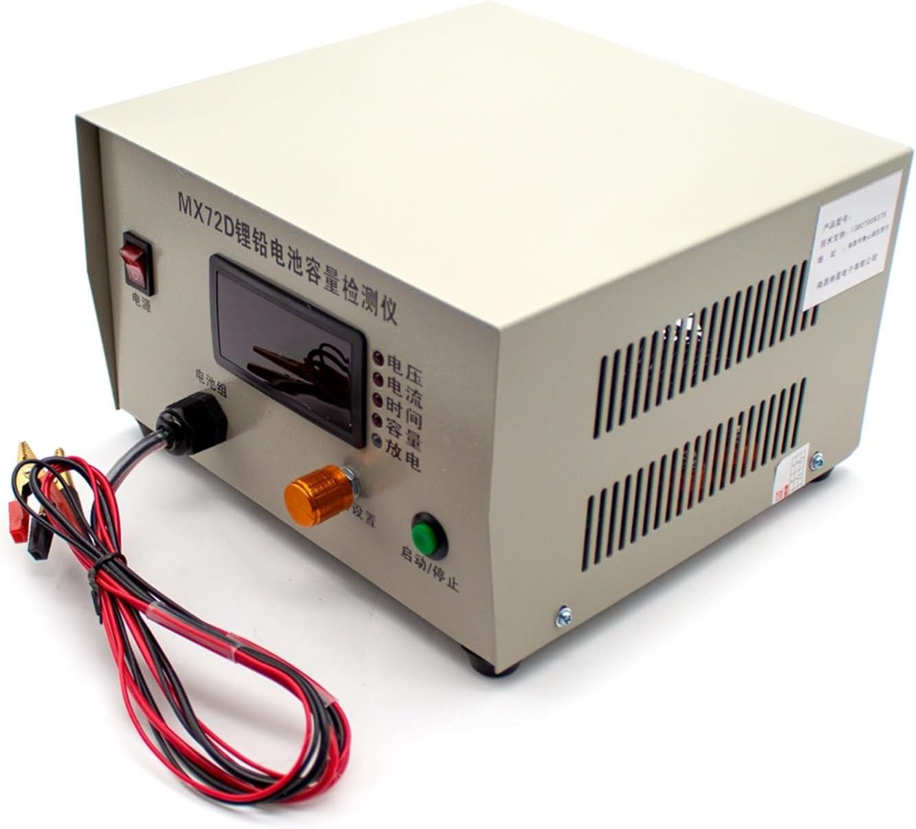 High-Precision Lithium Battery Capacity Tester Series Battery Discharge Meter Intelligent Lithium Battery Test Detector MX72D