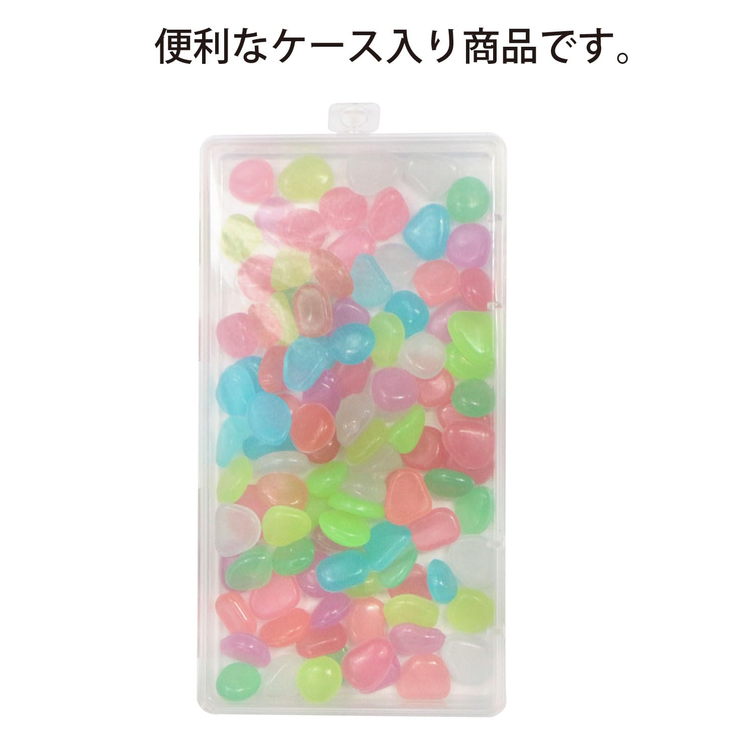 Amazon.co.jp: 夜光石 約100個入り 【カラー ミックス】 蓄光 石 発光