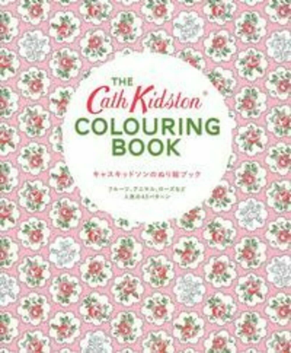 キャスキッドソンのぬり絵ブック The Cath Kidston Colouring Book キャスキッドソン 本 通販 Amazon