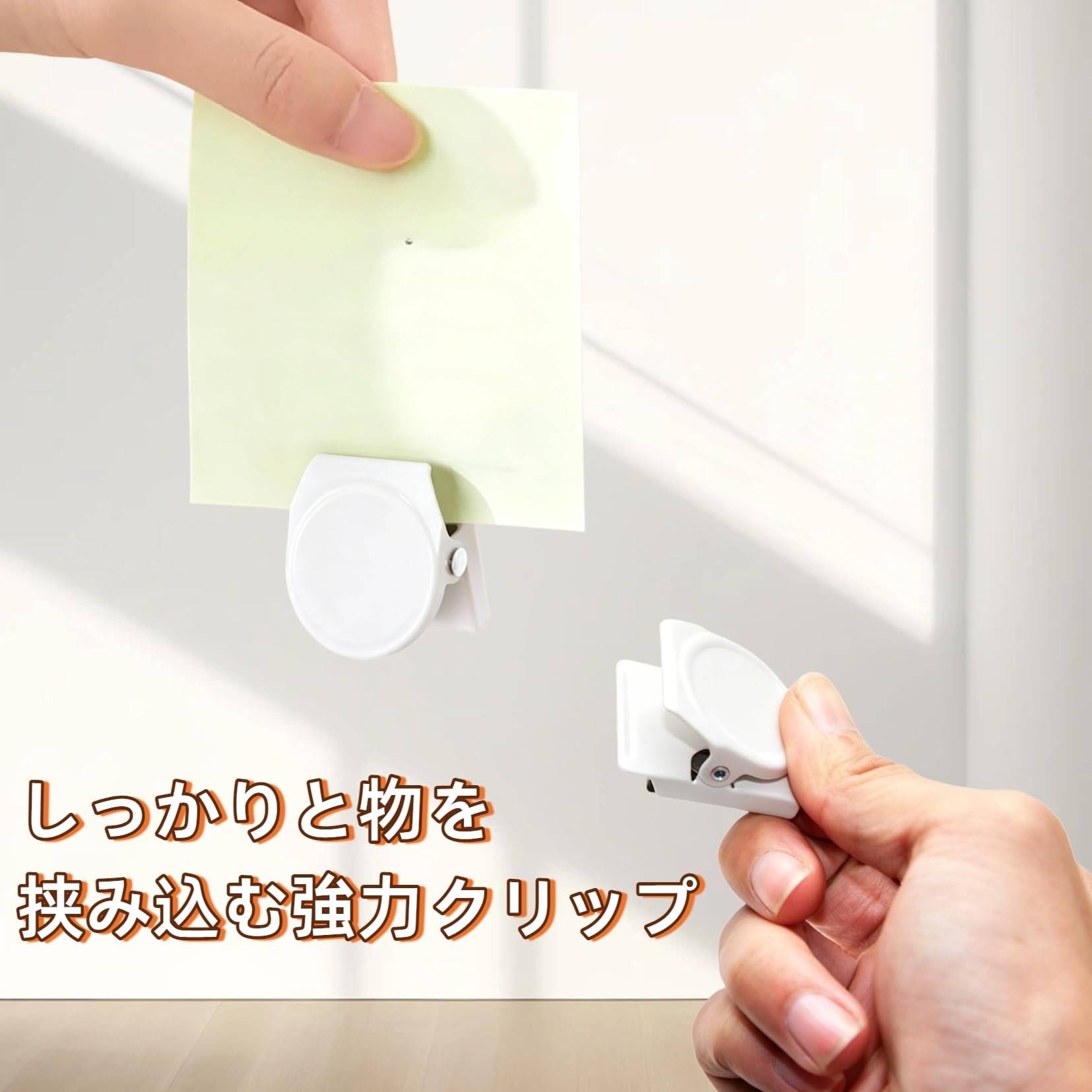 Amazon.co.jp: マグネットクリップ 8個セット 冷蔵庫 磁石クリップ