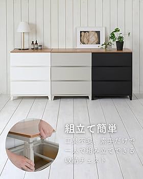 【M2821-125-90】棚付き収納チェスト　3段6杯 木 スチール メッシュ 引出し チェスト 6杯 おしゃれ 3段 引出し