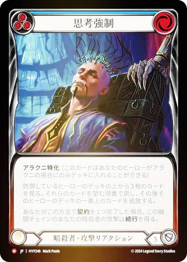 Amazon.co.jp: 【レインボー・FOIL】フレッシュ＆ブラッド JP HVY 246