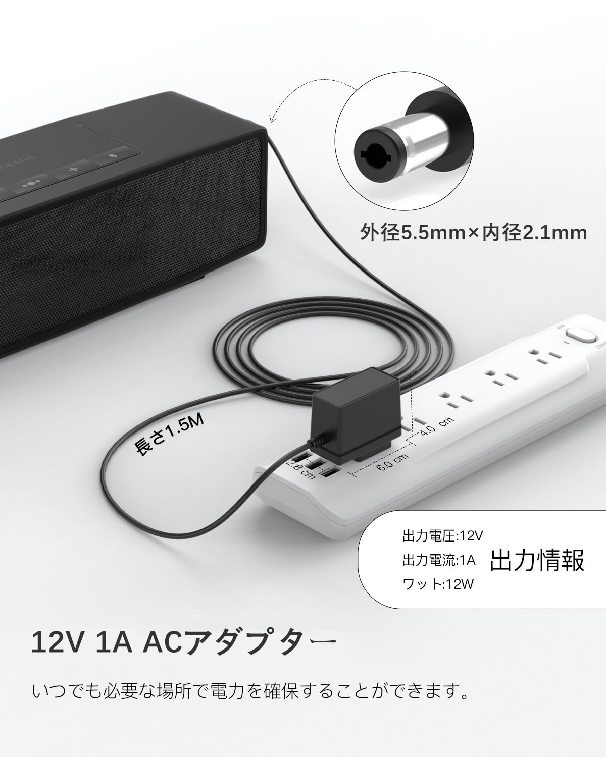 Amazon | 【PSE認証済】12V 1A ACアダプター Bose互換用 充電器 対応