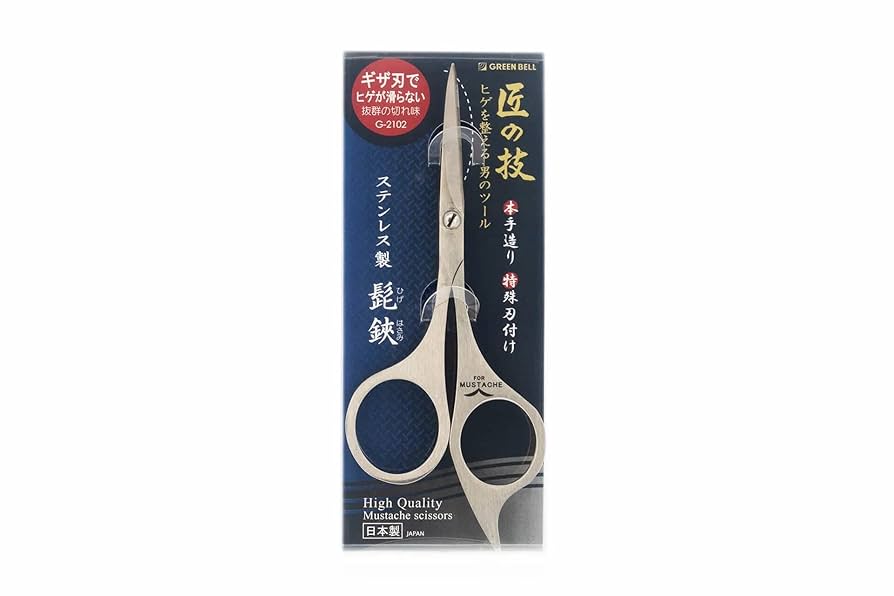 Amazon.co.jp: 匠の技 ステンレス製 髭はさみ ギザ刃 G-2102