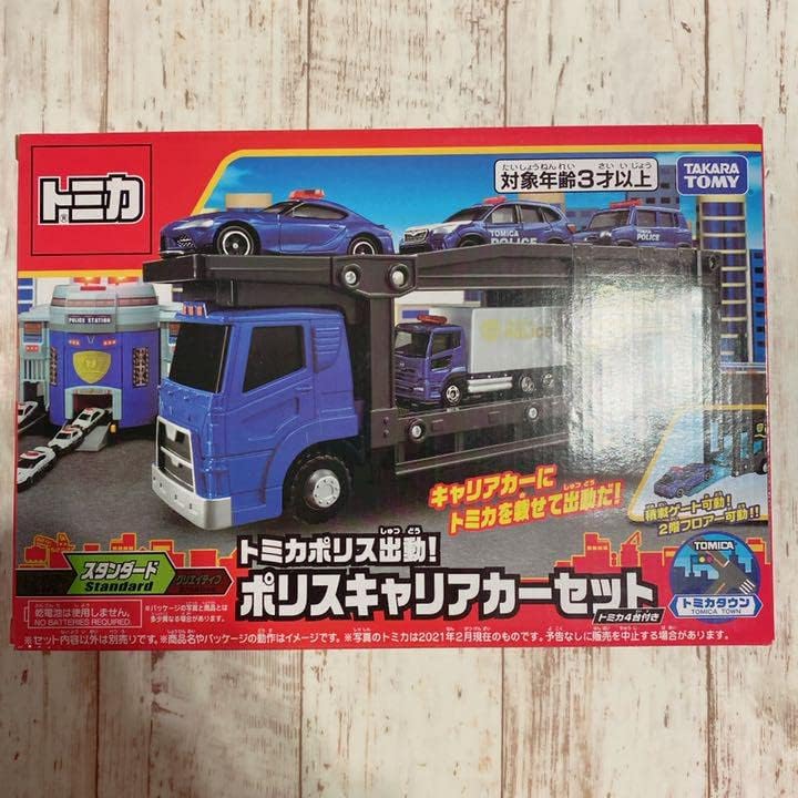 ス*き様 トミカ ブリヂストンセット 2025年最新】Yahoo!オークション