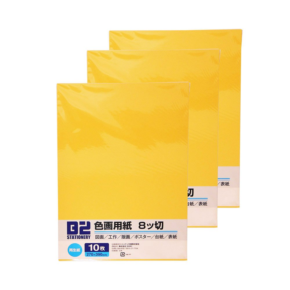 ひめページ Amazon | エヒメ紙工 B2 色画用紙 NKIG8×3P-02 みかん 八ツ切 10