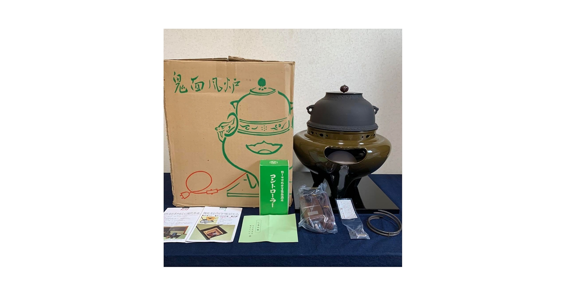 ほぼ未使用 茶道具 合金製朝鮮風炉釜 野々田電熱器 釜鐶付 100V-500W Amazon.co.jp: 風炉 電熱器 志きの釜 野々田製朝鮮風炉 軽合金釜