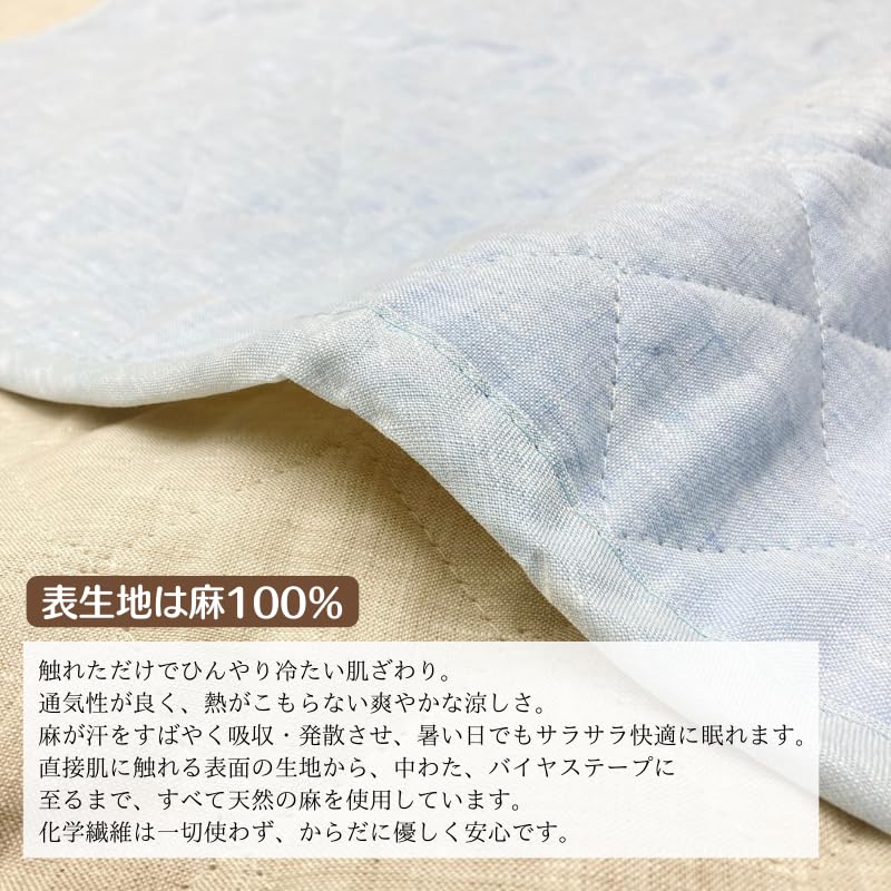Amazon｜リネン 本麻敷きパッド シングル 麻わた100％入 日本製 100