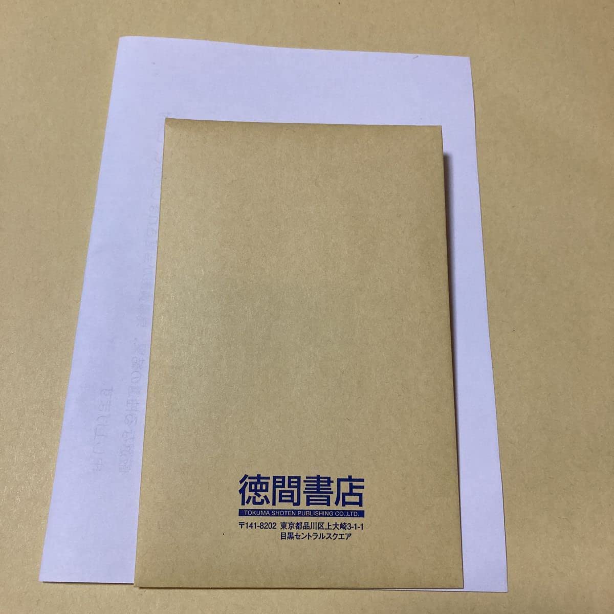 Amazon.co.jp: 激○抽プレ○高梨瑞樹○直筆サイン入りチェキ○○懸賞 