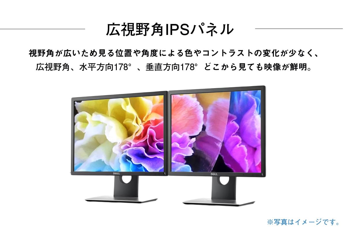Amazon.co.jp: 【整備済み品】 Dell モニター ディスプレイ P1917S 19