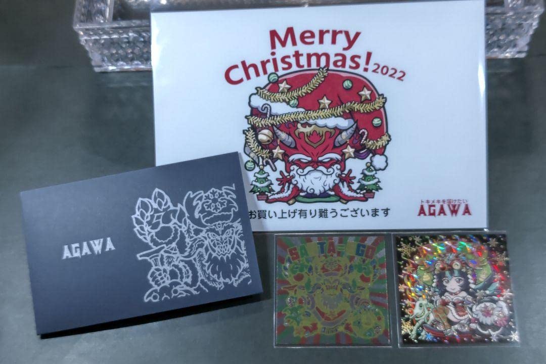 茄子紺 ビックリマンシール ビックリマン風 AGAWAトキメキ妖怪鬼退治