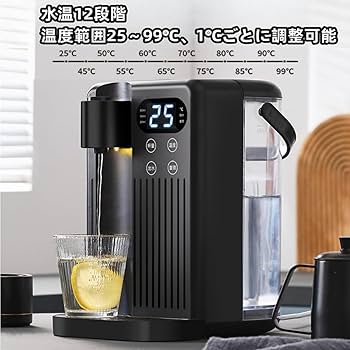 Amazon | ホットウォーターサーバー 瞬間給湯電気ポット 家庭用 卓上