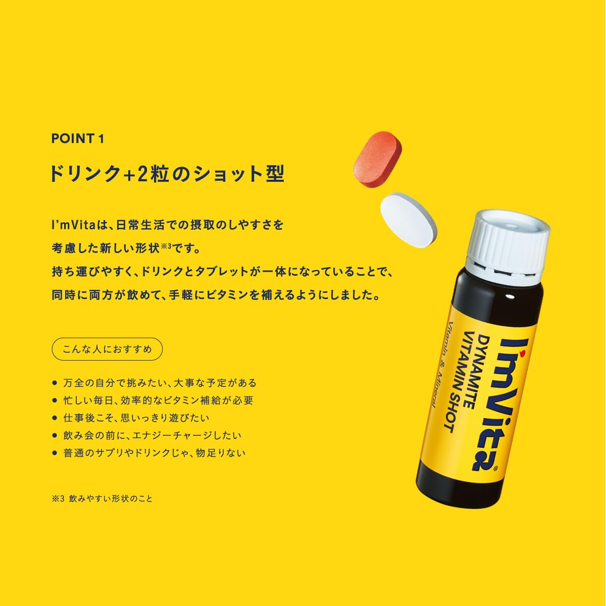 Amazon | I'm Vita (アイムビタ) ダイナマイトビタミンショット 30本