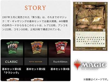 Amazon.co.jp: 第5版 MTG 台湾繁体字版 スターターデッキ