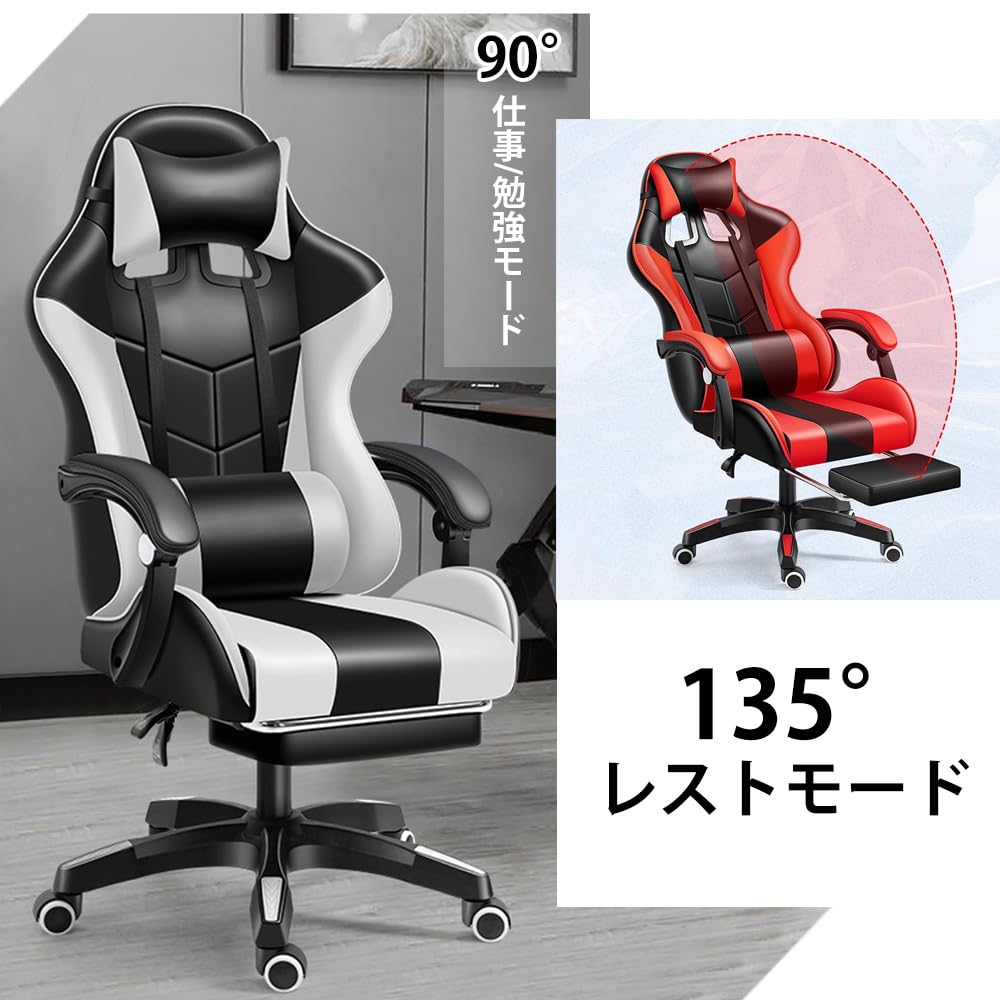 Amazon.co.jp: ゲーミングチェア ゲームチェア オットマン付き 人間 Amazon.co.jp: ゲーミングチェア ゲームチェア オットマン付き 人間