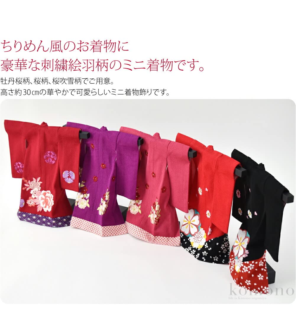 ミニチュア着物　刺繍柄　ゴマページ ミニチュア飾り着物キット 鶴と貝桶柄 若菜色・衣桁付き - 和