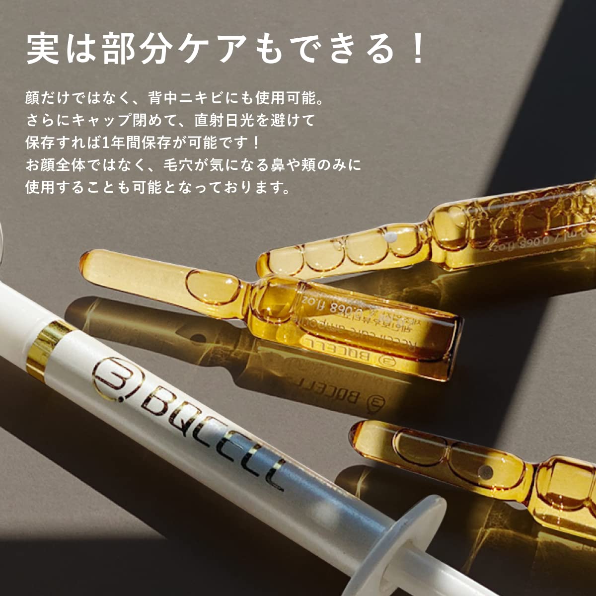 Amazon.co.jp: BQCELL(ビーキューセル) ハーブピーリング