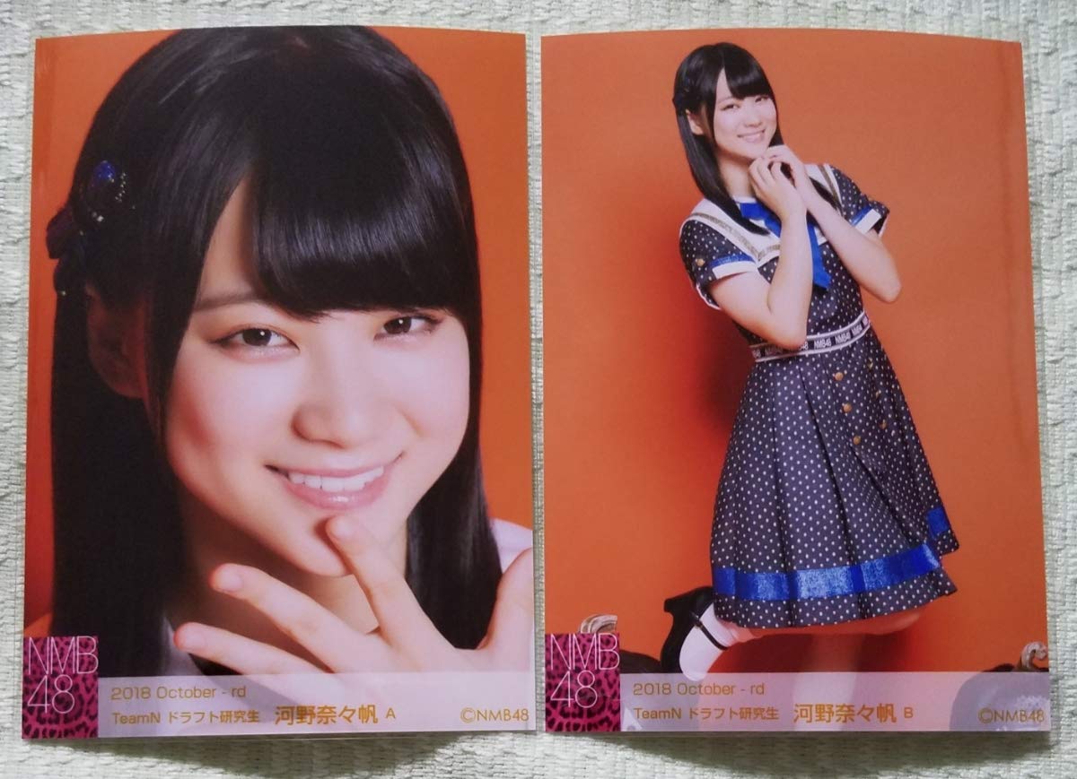 NMB48 坂本夏海 直筆 ランダム 写真 2018 May rd NMB48 坂本夏海 0