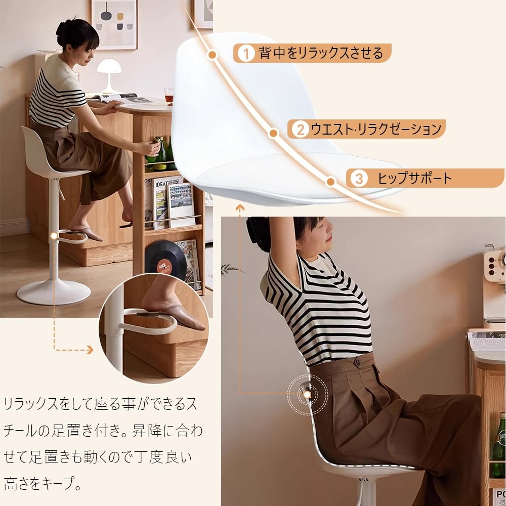 Amazon｜JPBSTO カウンターチェア 2脚セット 高さ調節可能 回転椅子 PU