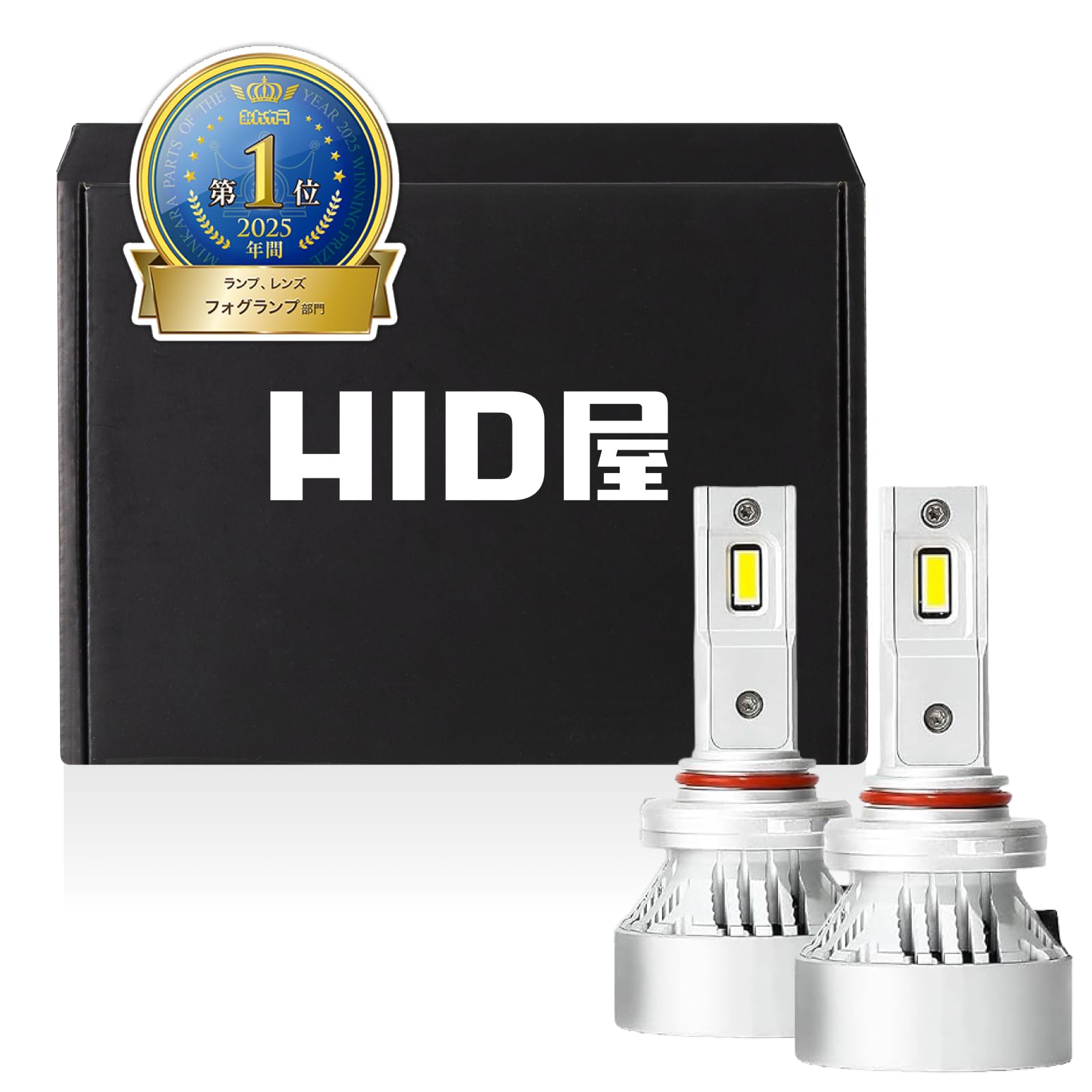 Amazon | HID屋 H10 HB3 HB4 輸入車用 LED ヘッドライト フォグランプ