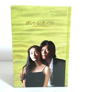 愛してたって,秘密はある。 DVD-BOX〈6枚組〉 愛してたって,秘密はある。 DVD-BOX〈6枚組〉 Amazon.co.jp