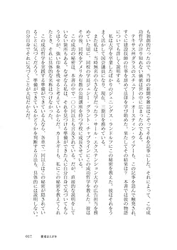 【新品未読品】お得な3冊セット！巨富を築く思考法&50万円を50億円に増やした Amazon.co.jp: 巨富を築く思考法 THINK AND GROW RICH