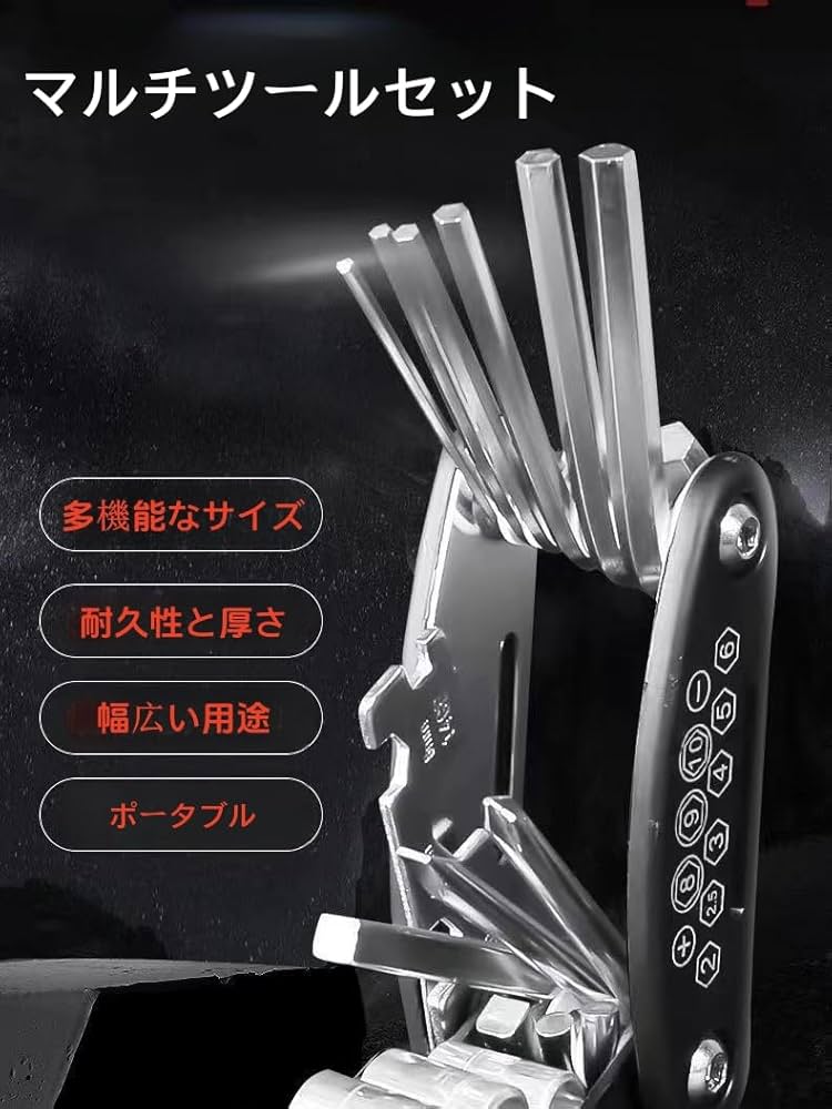 Amazon.co.jp: 折りたたみ家庭用万能ドライバーセット 多機能六角万能