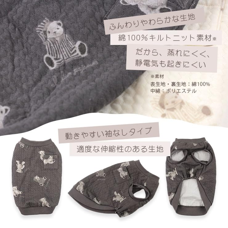 Amazon | [cotta cotta] ペットウェア 犬服 袖なし タンクトップ