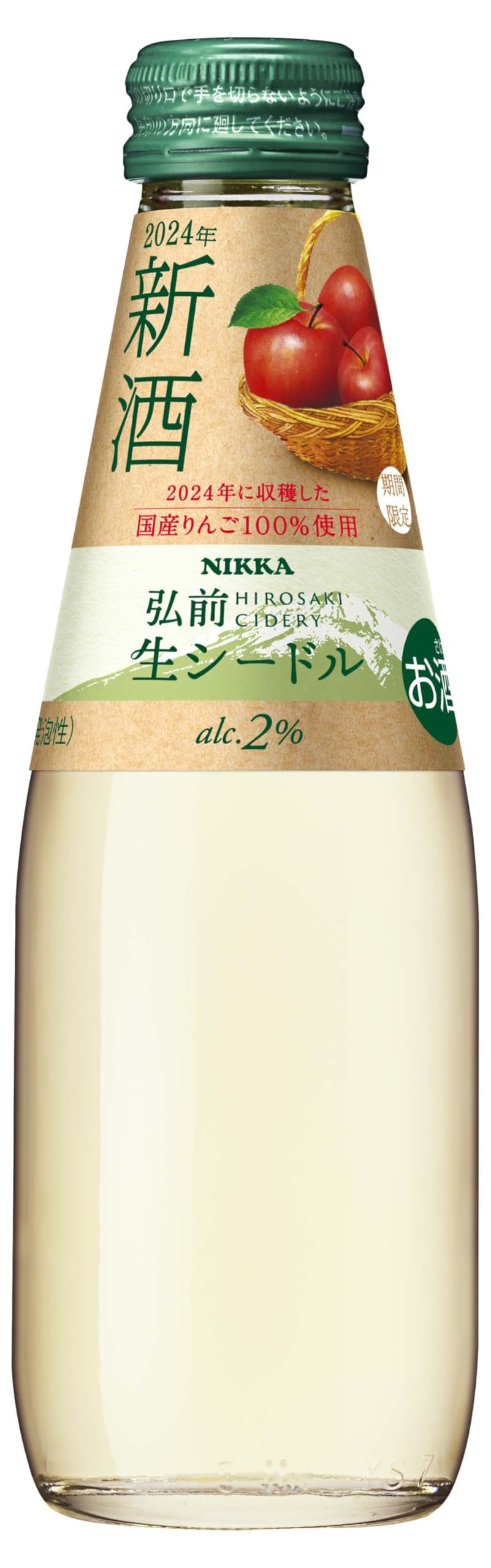にこにこりん ギフト用]nikonikoにんじんジュース1000ml2本入り