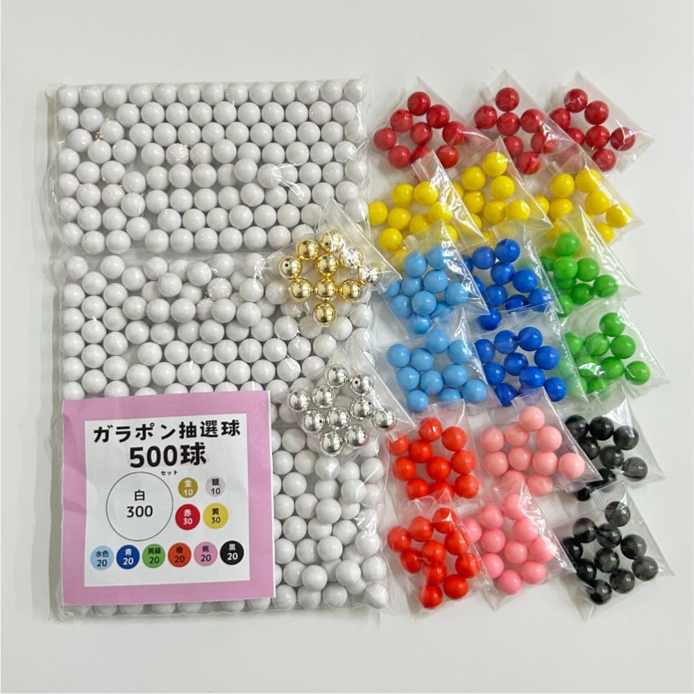 ガラガラ抽選機　フルセット　玉多数 51zzFA4H9pL.jpg_BO30,255,255,