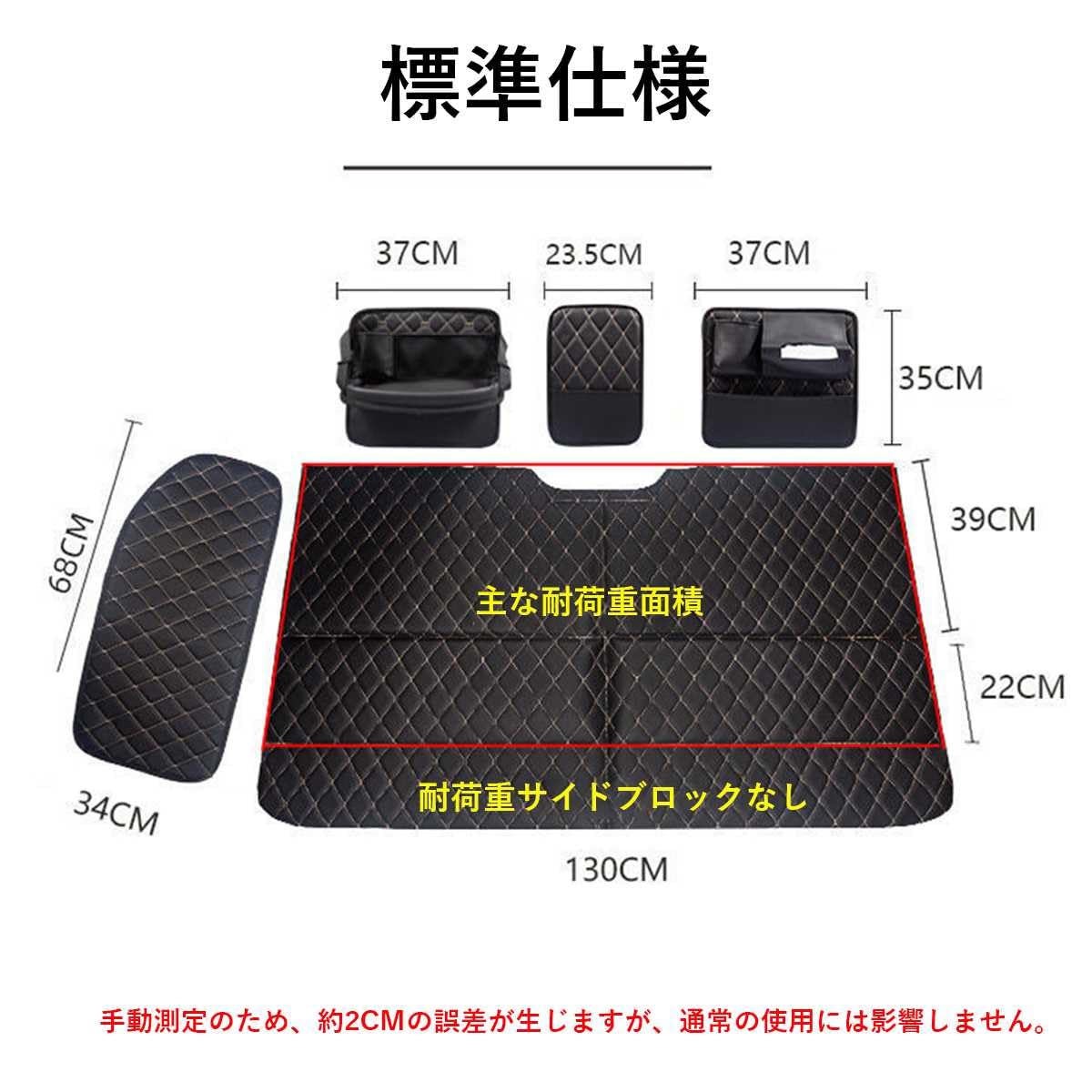 Amazon.co.jp: 新型 ハイエース 200系に適用 車中泊 マット 折りたたみ