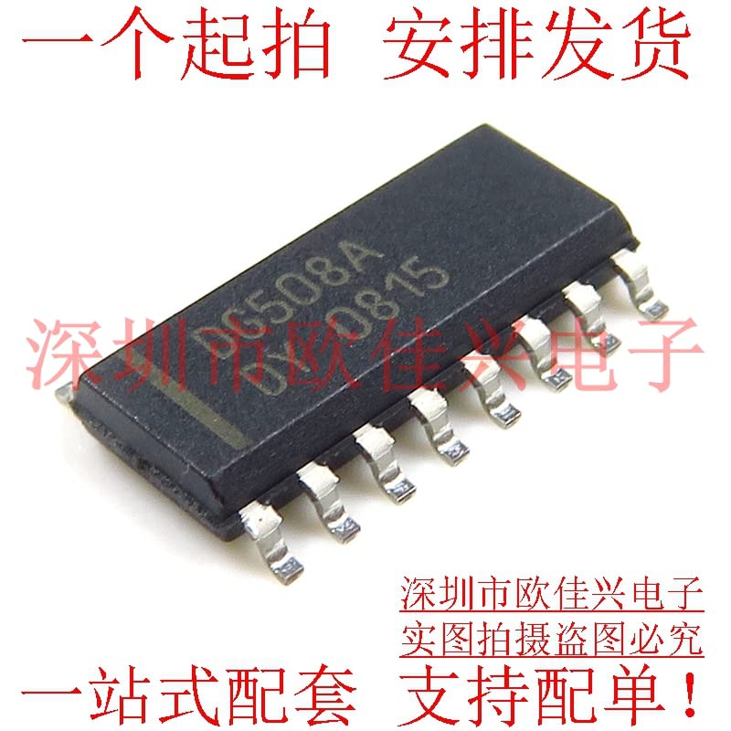 10PCS DG508ADY SOP-16 DG508A
