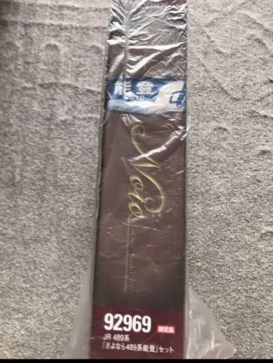 Amazon | TOMIX 92969 JR489系 さよなら能登 ② | 鉄道模型 通販
