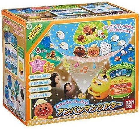 Amazon アンパンマンおやこでいっしょにアンパンマンシアター テレビゲーム 体感ゲーム おもちゃ