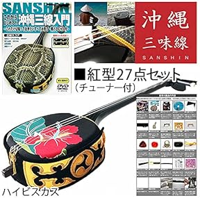 ▲美品 三線/さんしん 弦楽器 伝統音楽 民謡 沖縄三味線 和楽器 琉球音楽 △美品 三線/さんしん 弦楽器 伝統音楽 民謡 沖縄三味線 和楽器 琉球音楽