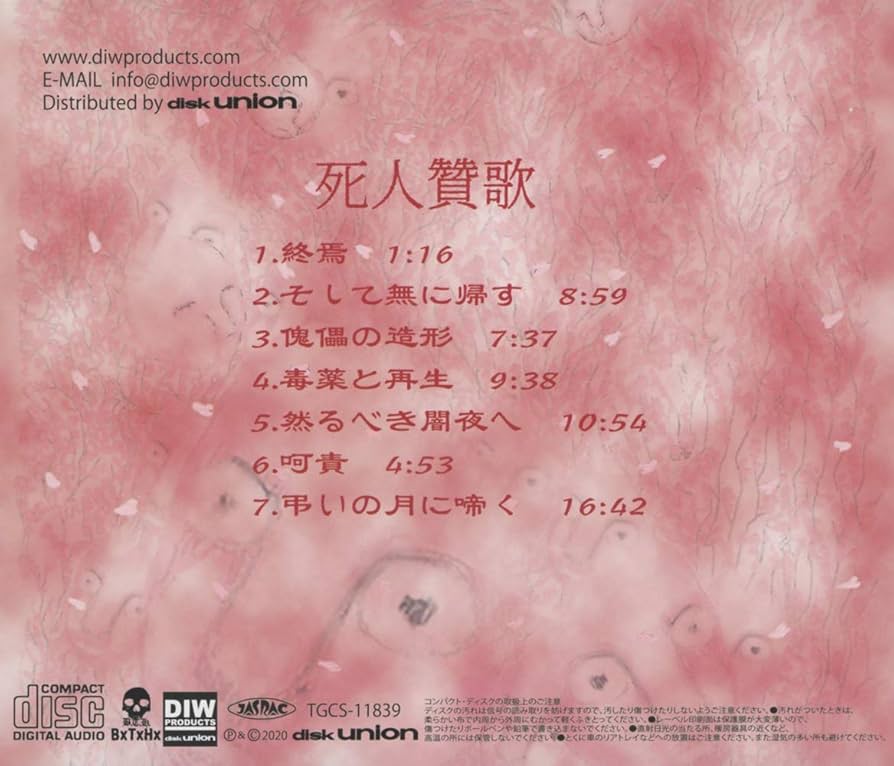 (未使用･未開封品)検死医マッカラム 5 死人の街 [DVD] 未使用・未開封品)検死医マッカラム 5 死人の街 [DVD] Amazon.co.jp: