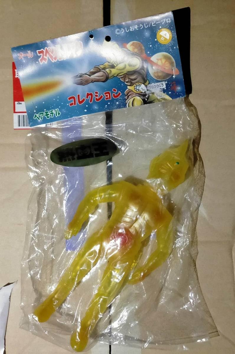 Amazon | 正規 熱血王 限定 ベアモデル オールスペクトルマン