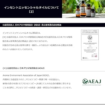 mi レモン　オレンジ　ペパーミント　ラベンダー mi レモン オレンジ ペパーミント ラベンダー mi レモン