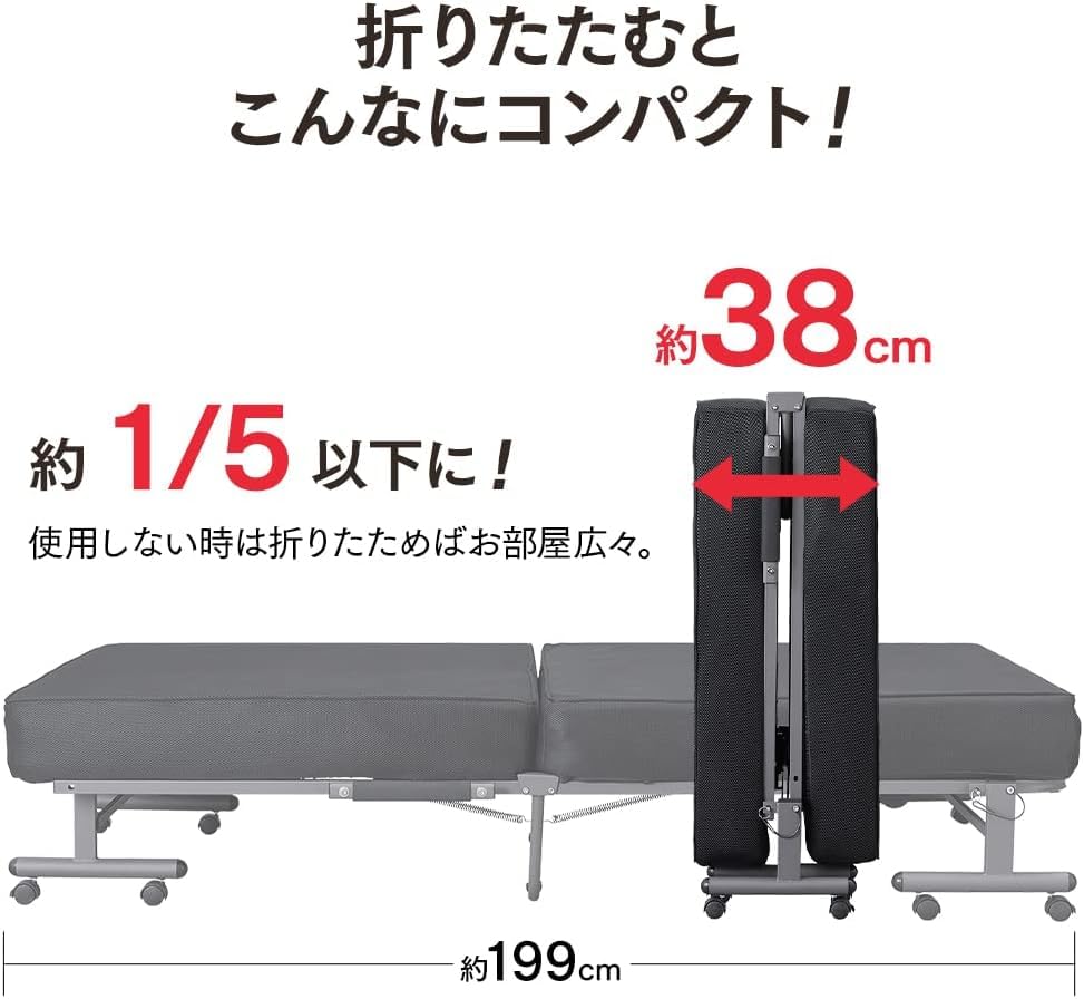 Amazon｜シングル 折りたたみベッド ブラック｜ベッドフレーム