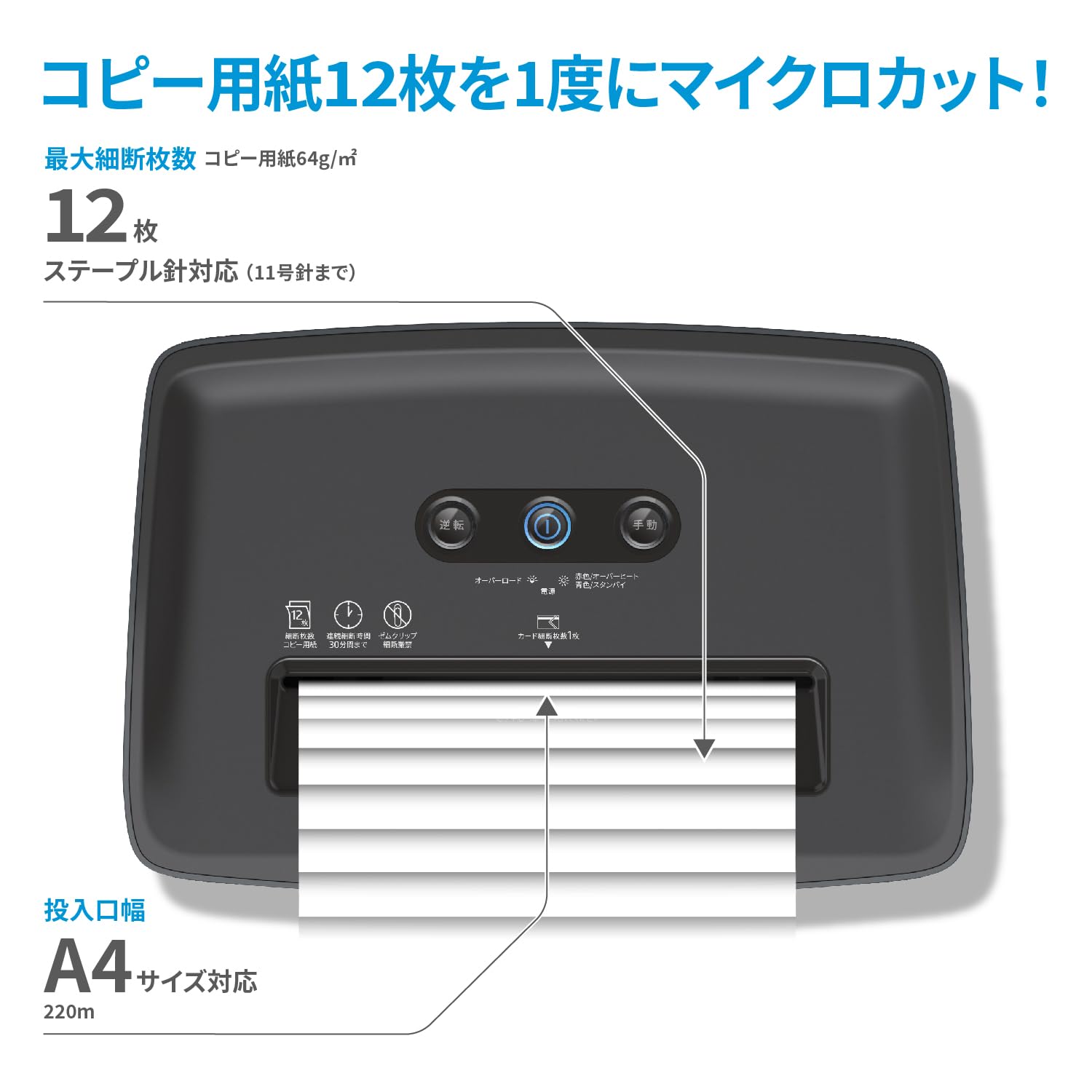 HP電動シュレッダー 業務用 家庭用(20L / 2-5人用) 静音コンパクト