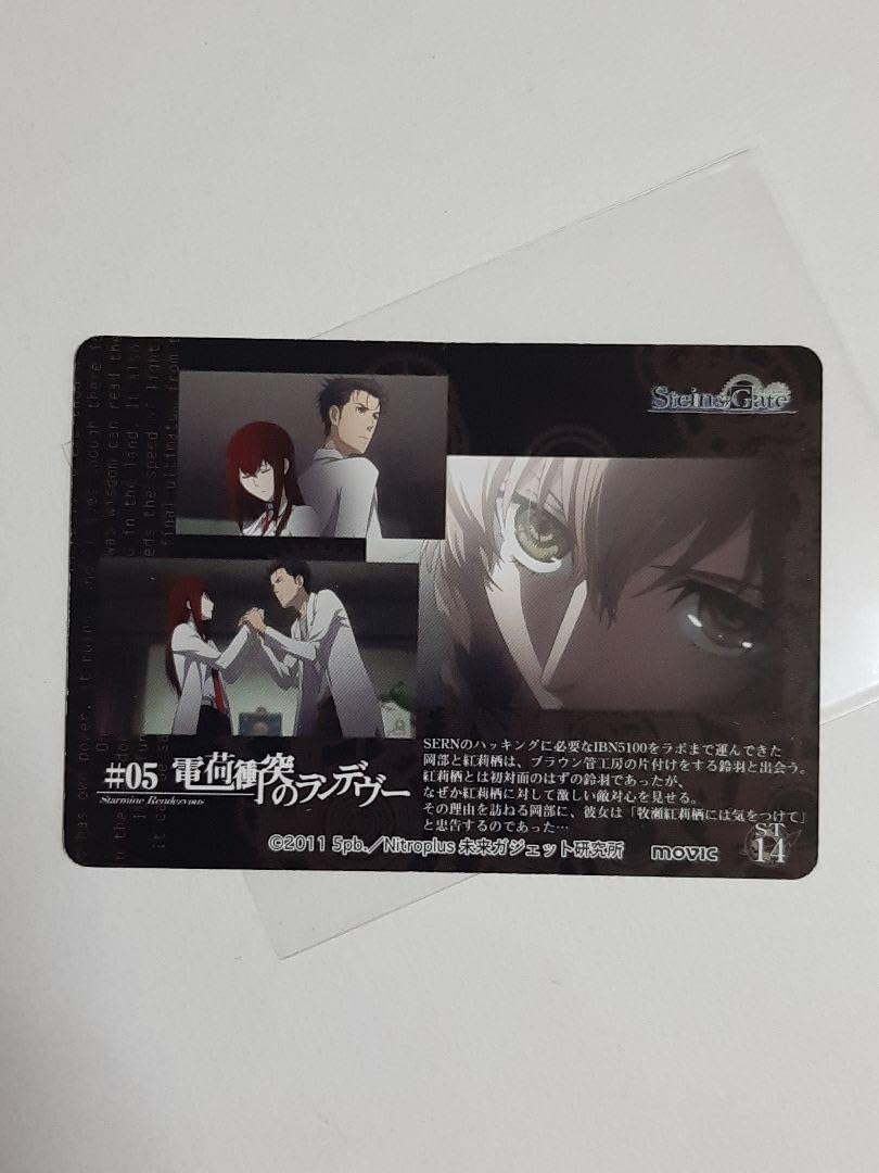 Amazon.co.jp: Steins Gate シュタインズゲート 阿万音鈴羽