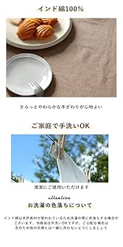 インディアン　地図　マルチカバー　ソファーカバー　 ラグ　188x133 インディアン 地図 マルチカバー ソファーカバー ラグ 188x133