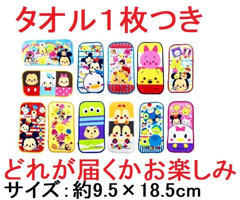 ビビディバビディブのミニーマウスの衣装&靴&インナーパンツ3点 ビビディバビディブのミニーマウスの衣装&靴&インナーパンツ3点