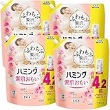 ハミング 【ケース販売】素肌おもい 柔軟剤 ふわもふ贅沢な肌ざわり・No.1のやわらかさ 素肌おもい フレッシュローズの香り 詰替え用 2000ｍｌ×4個