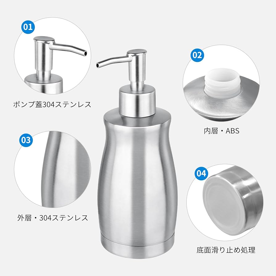 Amazon|304ステンレス ハンド ソープ ディスペンサー おしゃれ 洗剤 Amazon|304ステンレス ハンド ソープ ディスペンサー おしゃれ 洗剤