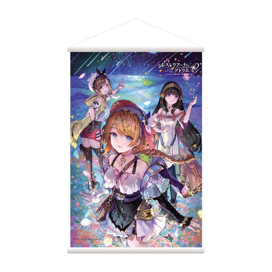 Amazon.co.jp: レスレリアーナのアトリエ B2ダブルスエード 